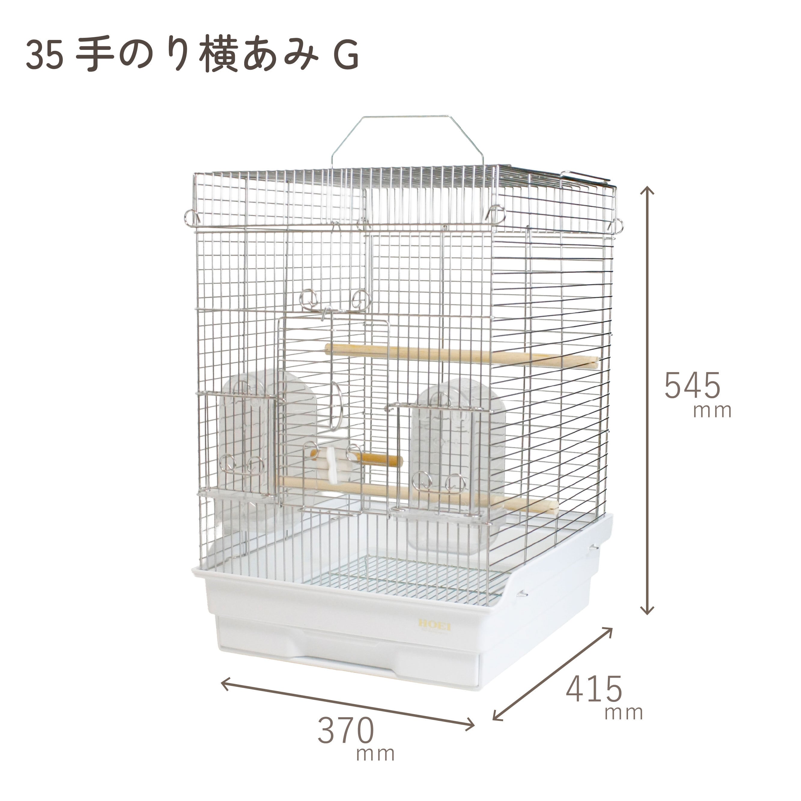 ケージ | 鳥かご・ペットケージのHOEI直販サイト