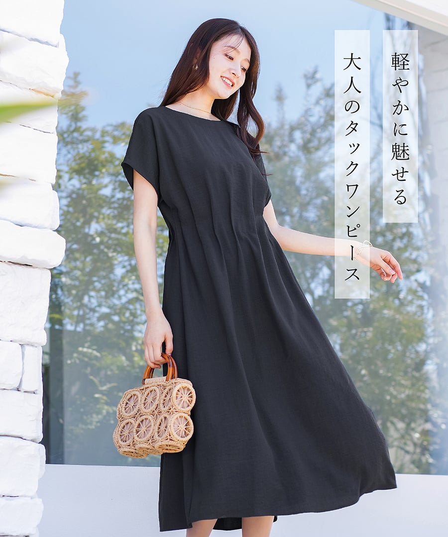 SALE 20％OFF】【 軽やかに整う 】 サップタンブラー・タック