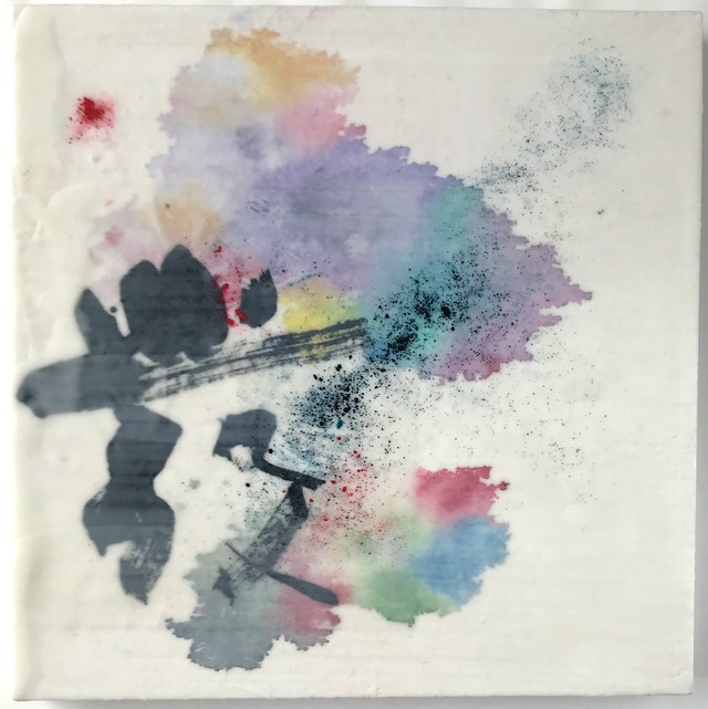 佐藤雅嵐オリジナルアート書道作品 東京銀座 飾るアート書道教室 創作書道教室 佐藤雅嵐オリジナルアート書道作品 東京銀座 飾るアート書道教室 創作書道教室