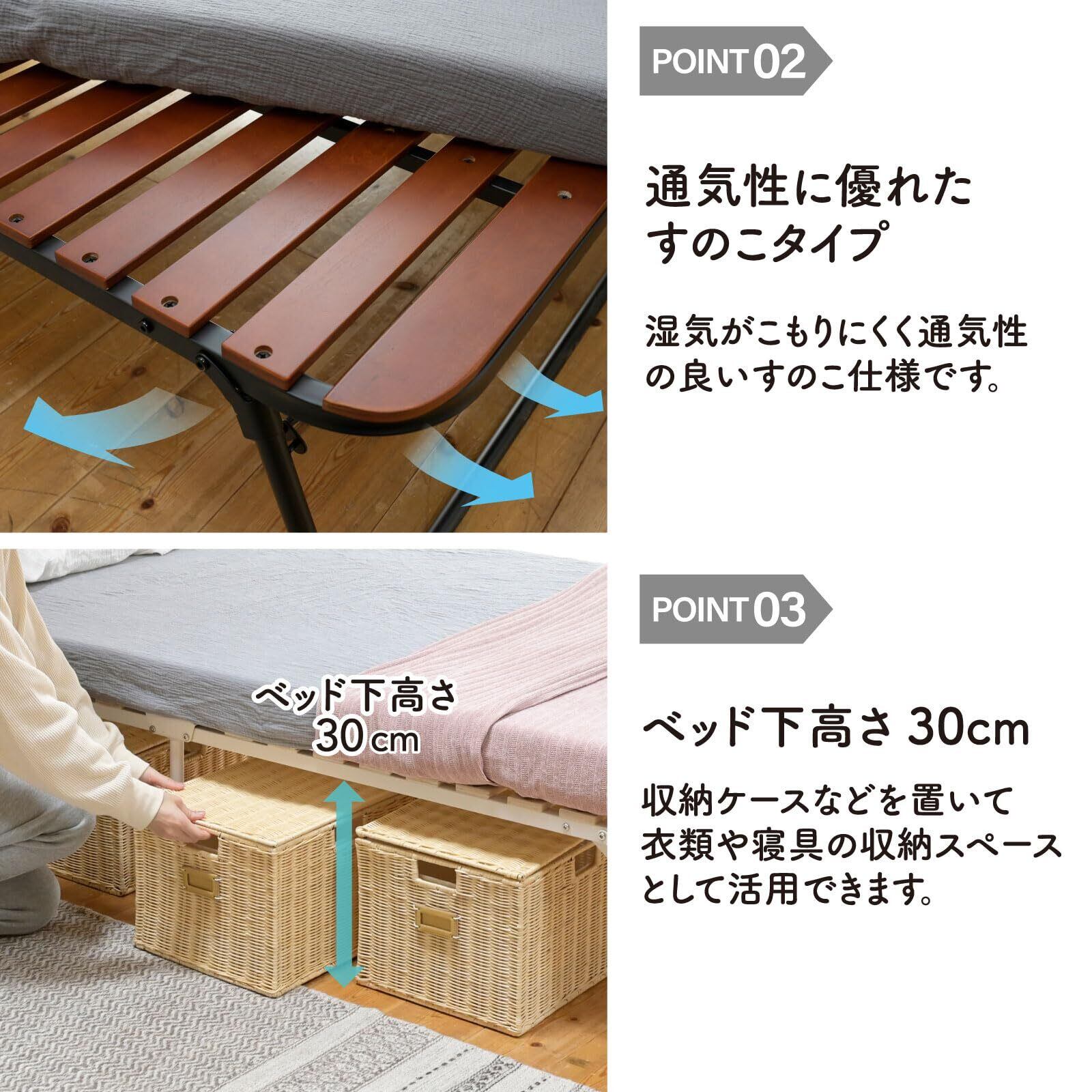 新春セール】山善(YAMAZEN) ベッド すのこベッド 折り畳みベッド