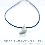 柔らかいホワイト翡翠勾玉ペンダントトップ  jd_pt1051