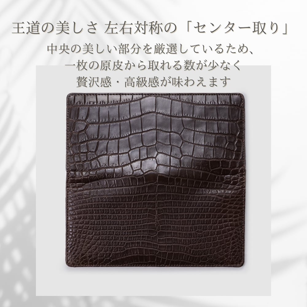 無双 オール竹腑 最高級マットクロコダイル 長財布 ブラック 黒 ワニ