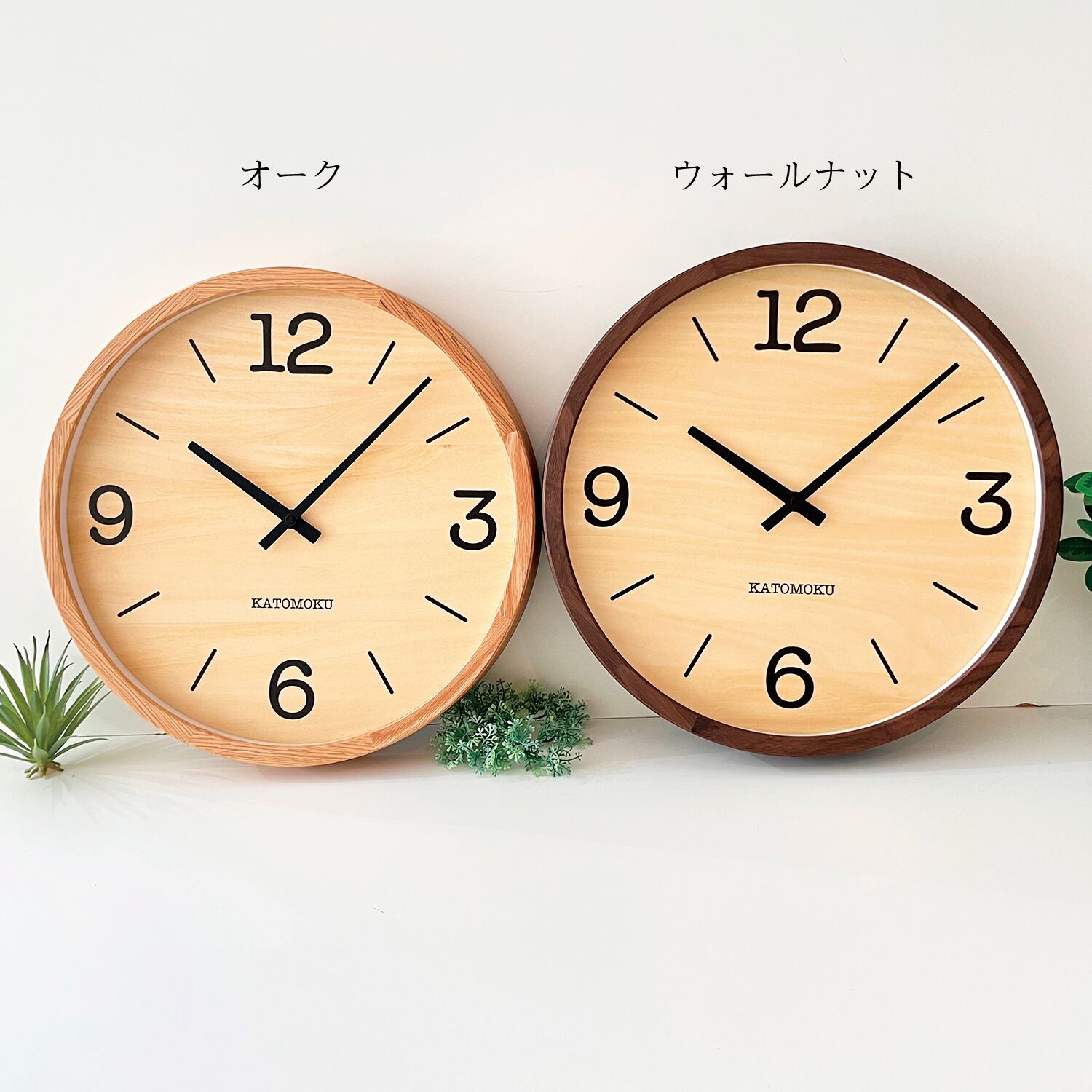 KATOMOKU muku clock 20 LL オーク km-137OA 掛け時計 | 加藤木工株式