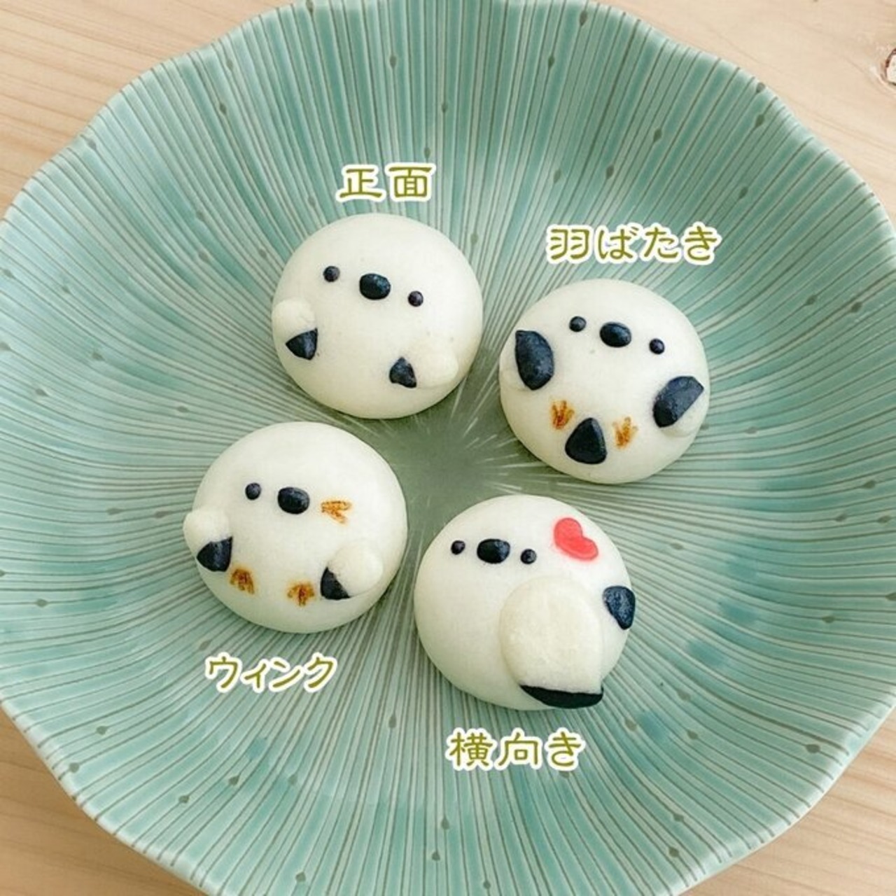 シマエナガまんじゅう４個入箱詰め