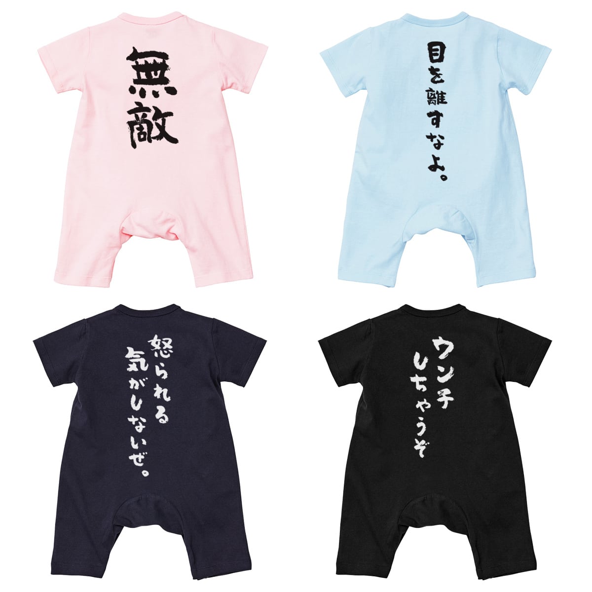 出産祝い ギフト おしゃれ カバーオール 「おもしろメッセージ」rp03 女の子 男の子 赤ちゃん ベビー ベビー服 ベビーウェア 新生児 服 新生児 キッズ ロンパース ベビーオール 綿 コットン 春 春夏 秋冬 秋 冬 70 80