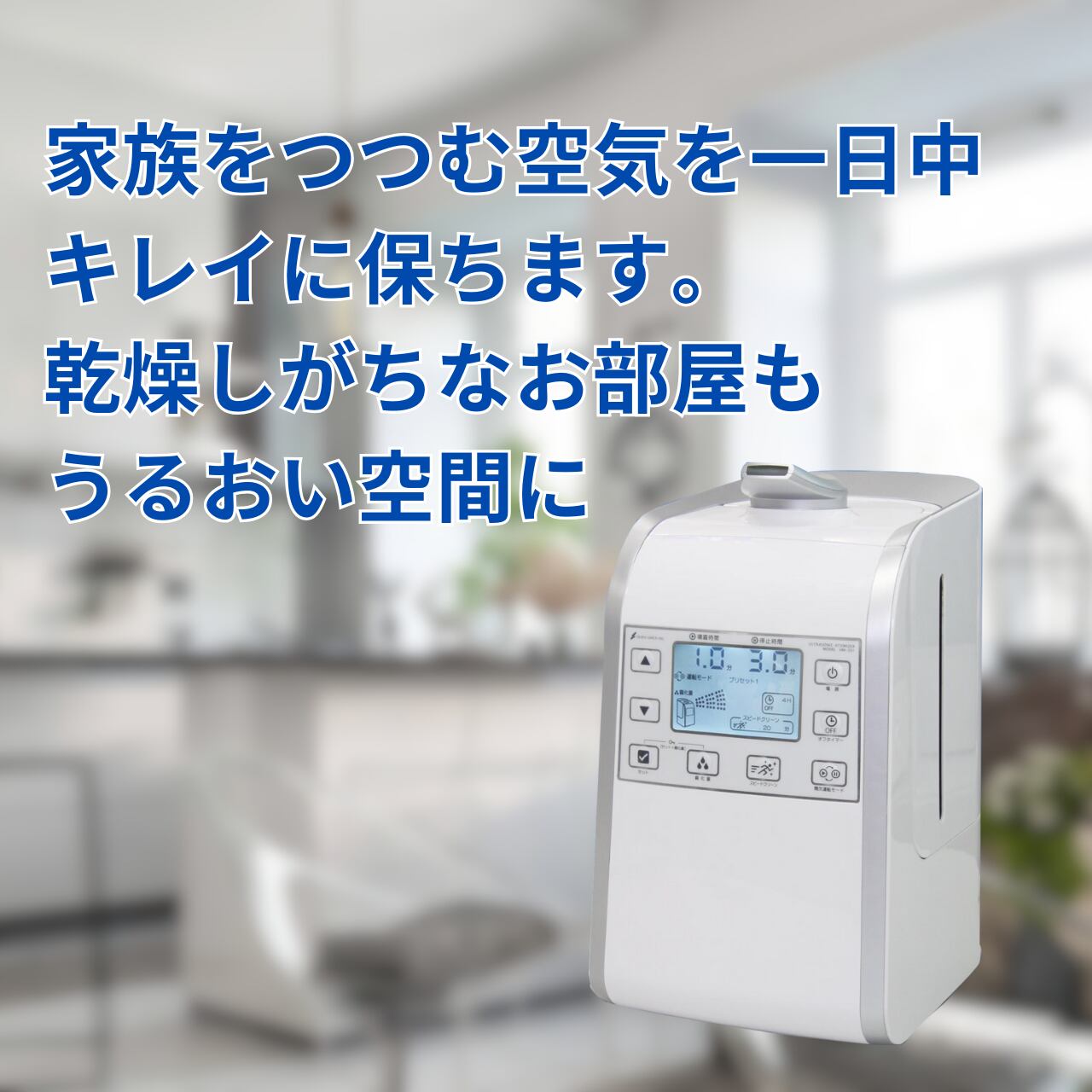 送料無料・CELA20L付き】超音波噴霧器HM-201 星光技研販売 | アクア