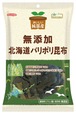 純国産 北海道パリポリ昆布 25g