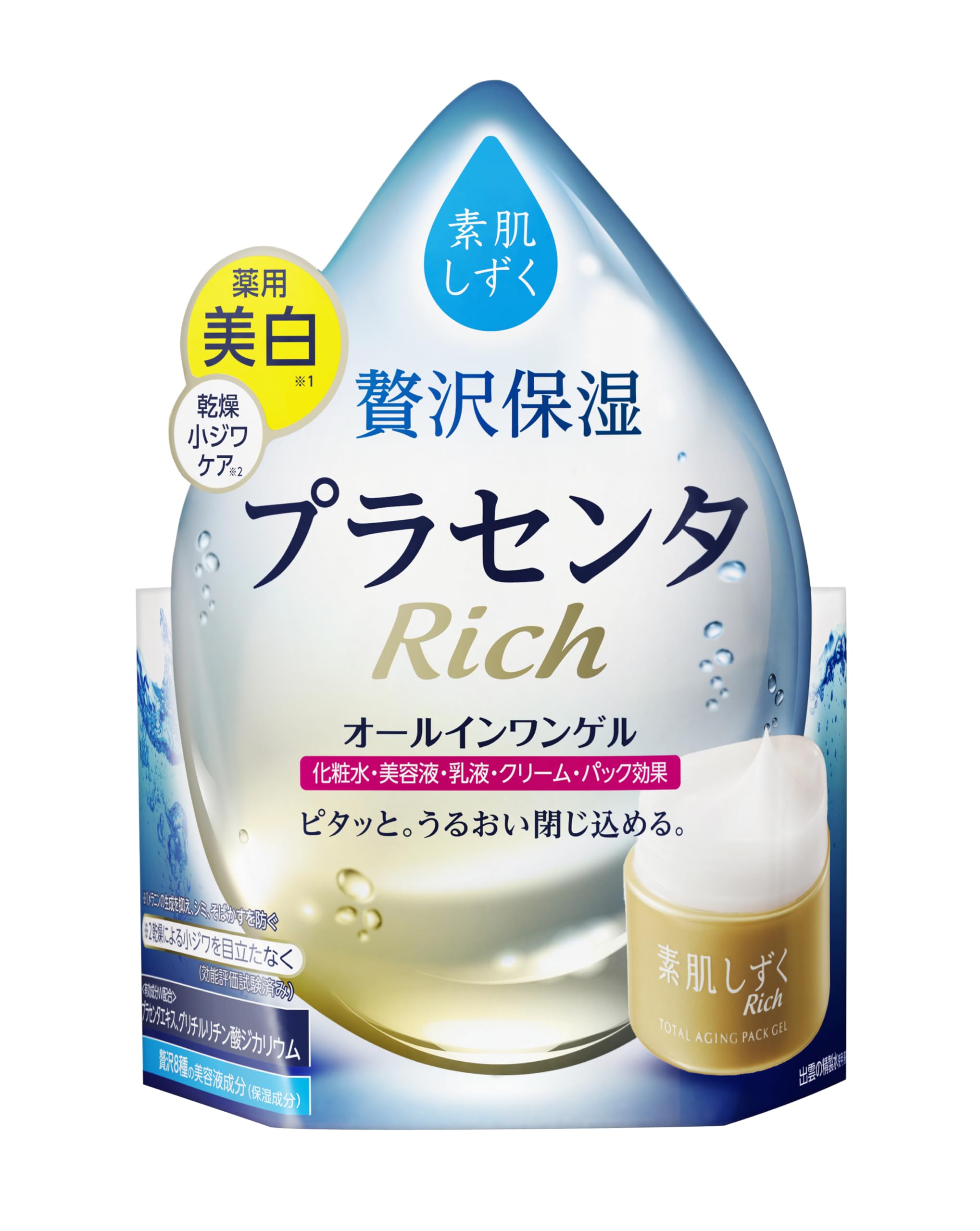 期間限定SALE】ラフォーレ パーベデュー ホワイトニングパウダー(医薬