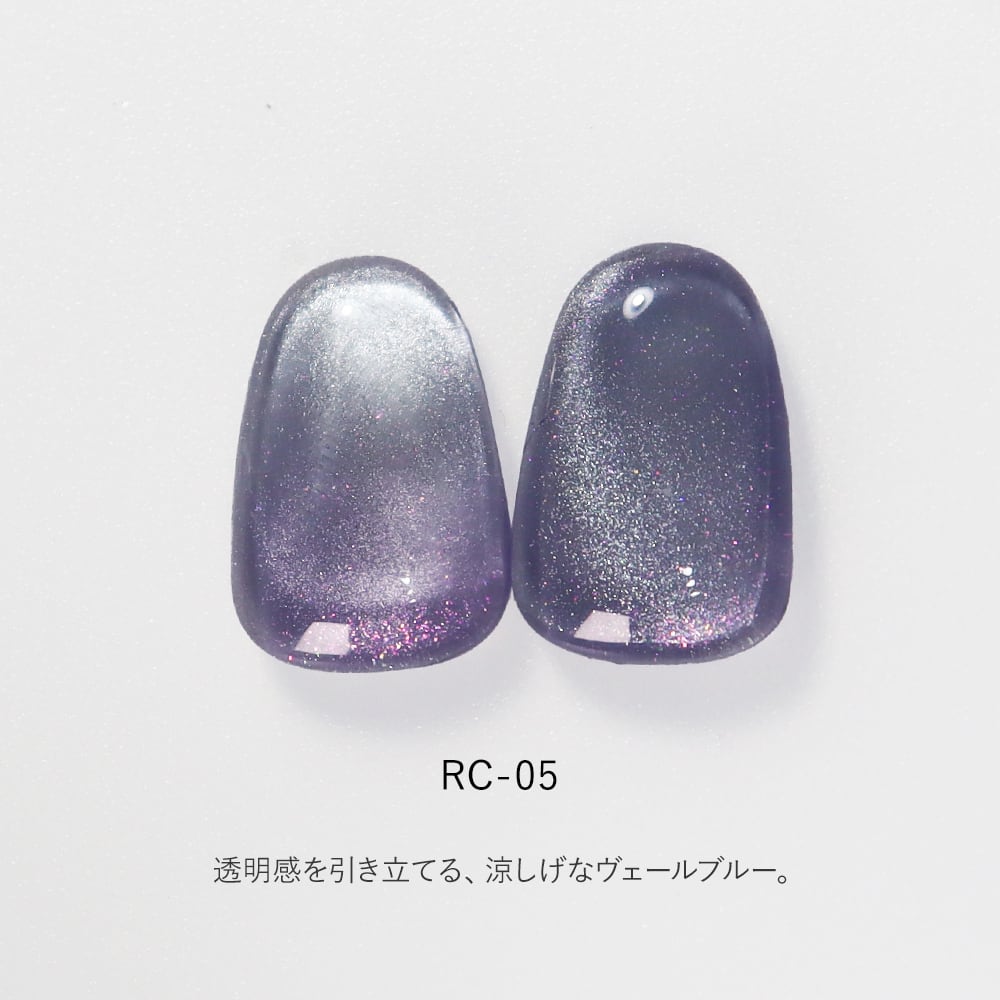 全色セット特典付き マグネットネイル 8g マグネットジェル くすみ