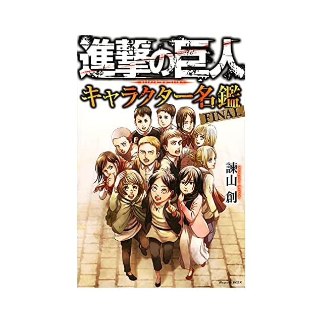 【漫画】 トライガン TRIGUN コミックアンソロジー2 漫画】 トライガン TRIGUN コミックアンソロジー2 Amazon.co.jp