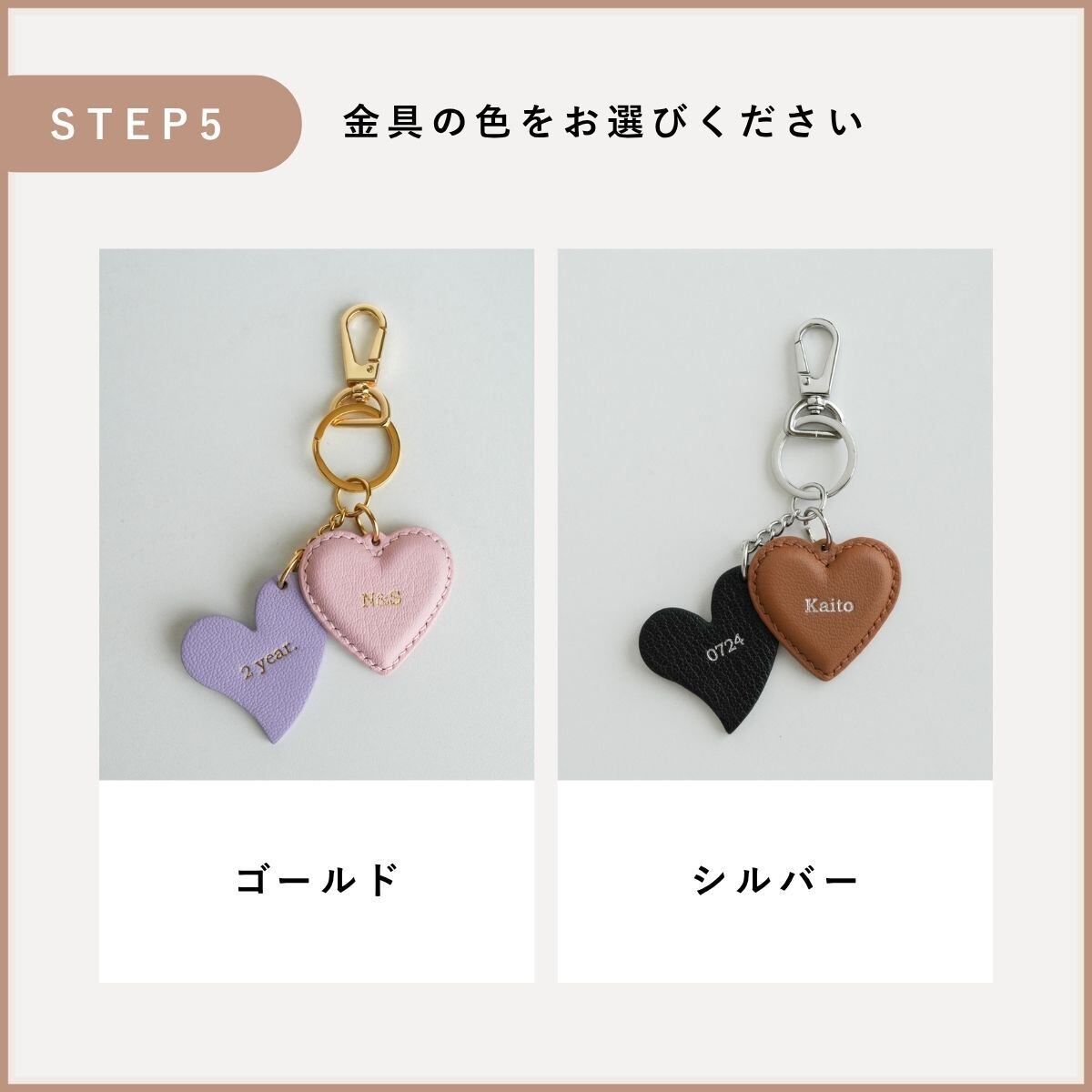Heart leather keyring | Yukarien