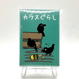 【でこぱち商店】カードゲーム「カラスぐらし」