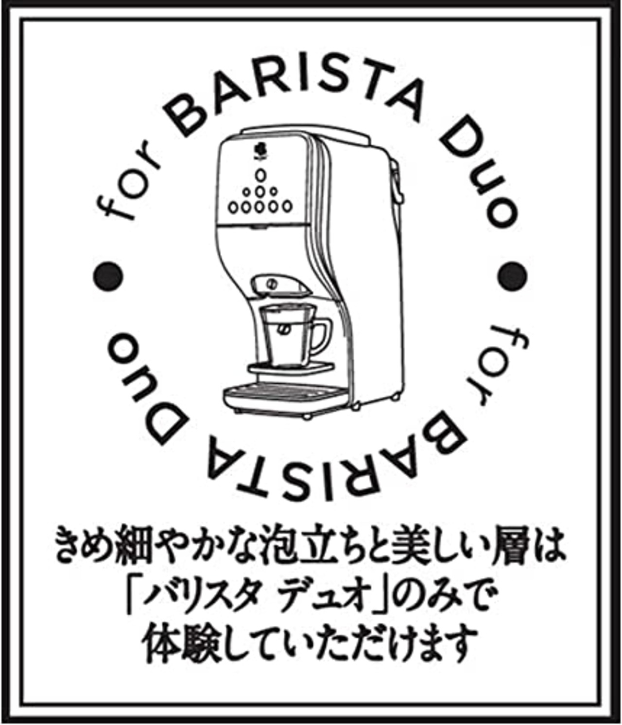 ネスレ ブライト プレミアム 110g×4袋,40杯分,クリーミングパウダー