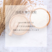 【スタンドパック】はしっこMIXクッキー