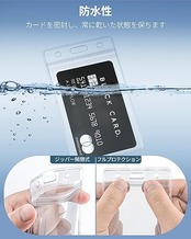 Pawfly 6 パック 縦型 ID カード バッジ ホルダー 防水 クリア PVC カード スリーブ ケース カバー 高耐久 カード プロテクター ポーチ 再密封可能なジッパー付き 近接キーカード 運転免許証やクレジットカード用