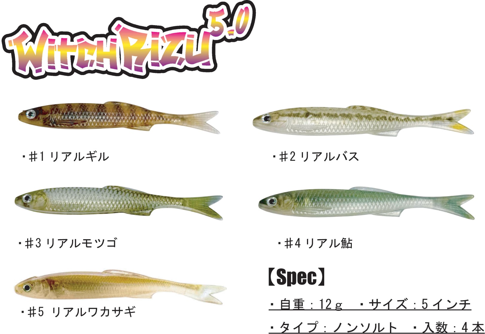 ☆ワームセット☆ バラ売り❌ バラ売り不可！バス釣りワームセット 【公式通販】