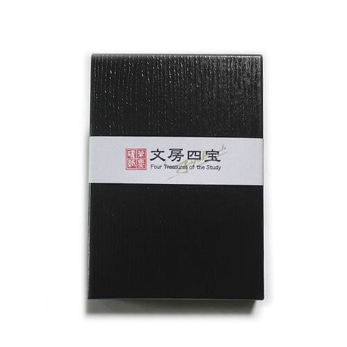 文房四宝 書道セット | 玉林堂 オンラインショップ