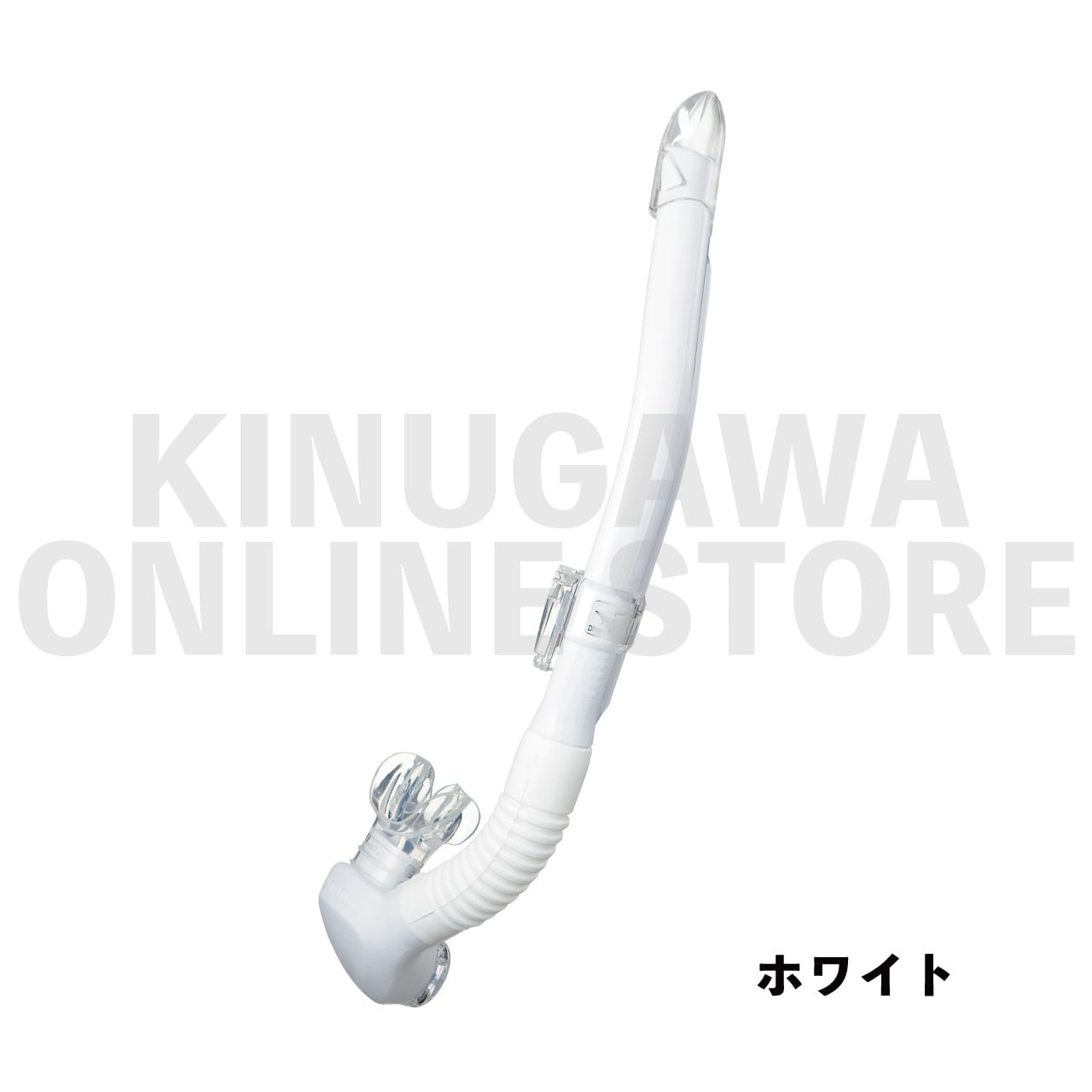 カナールステイブル GULL ガル ダイビングスノーケル