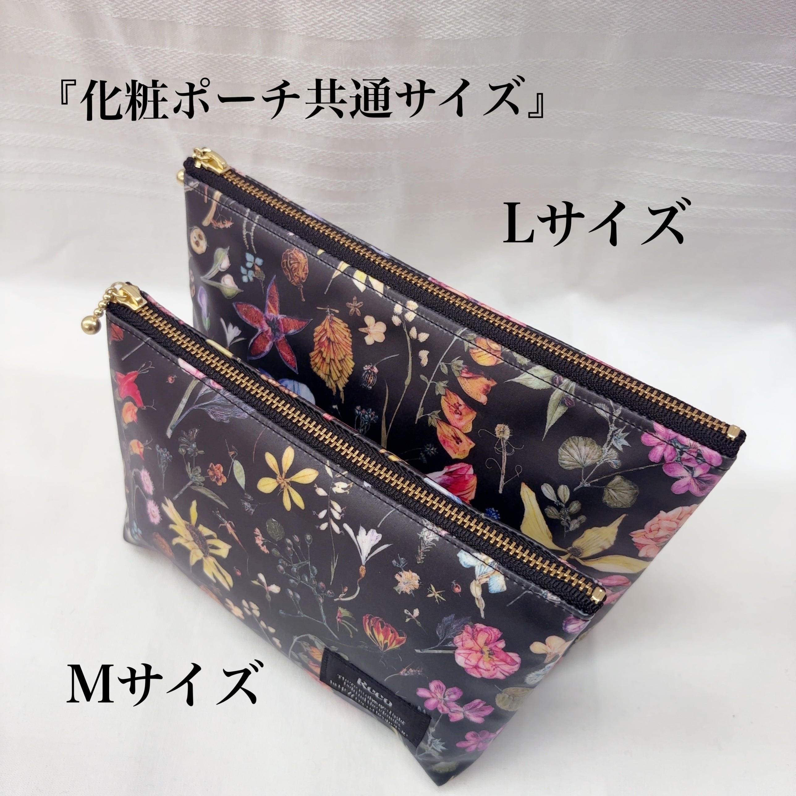 化粧ポーチM リバティ ラミネート | Reco liberty print