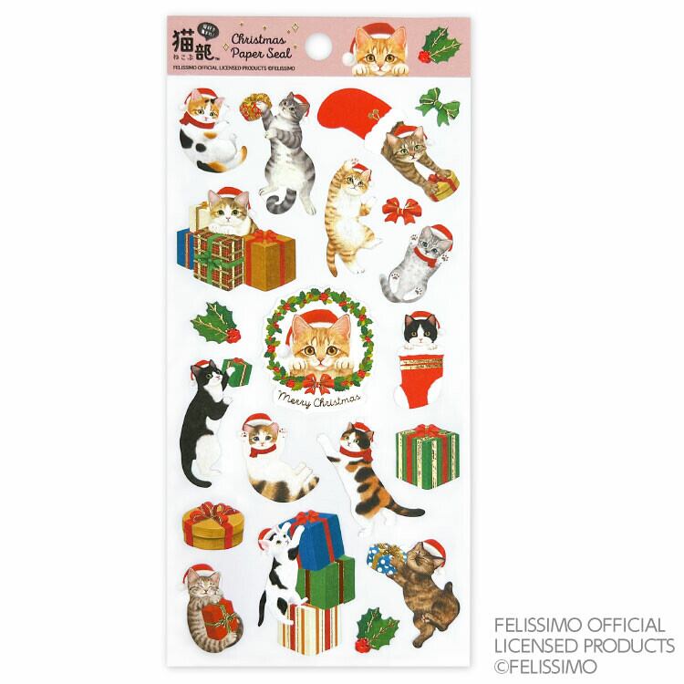 猫部 クリスマス・コットンペーパーシール CMS-623【海外販売不可商品】ST01
