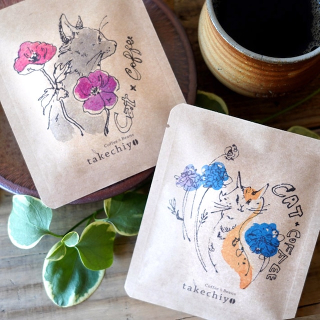 【グァテマラ】ねこ好きさんのためのドリップコーヒー6個入【ドリップバッグ ドリップコーヒー】