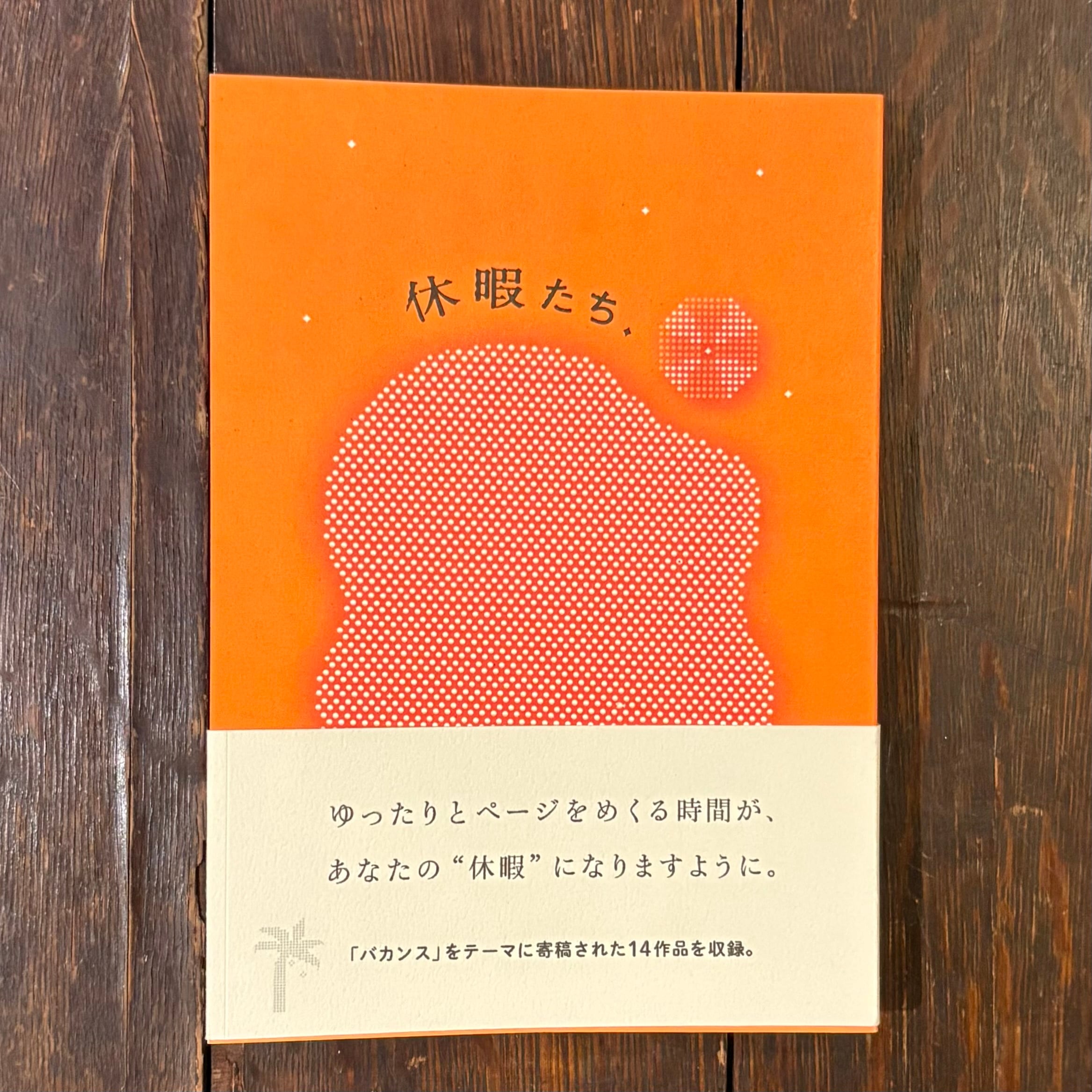 奈美 imai様 専用ページ 【公式通販】
