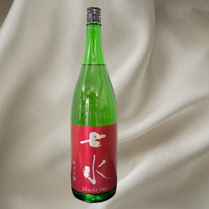 七水　純米吟醸　５５　雄町　生酒　1.8L　