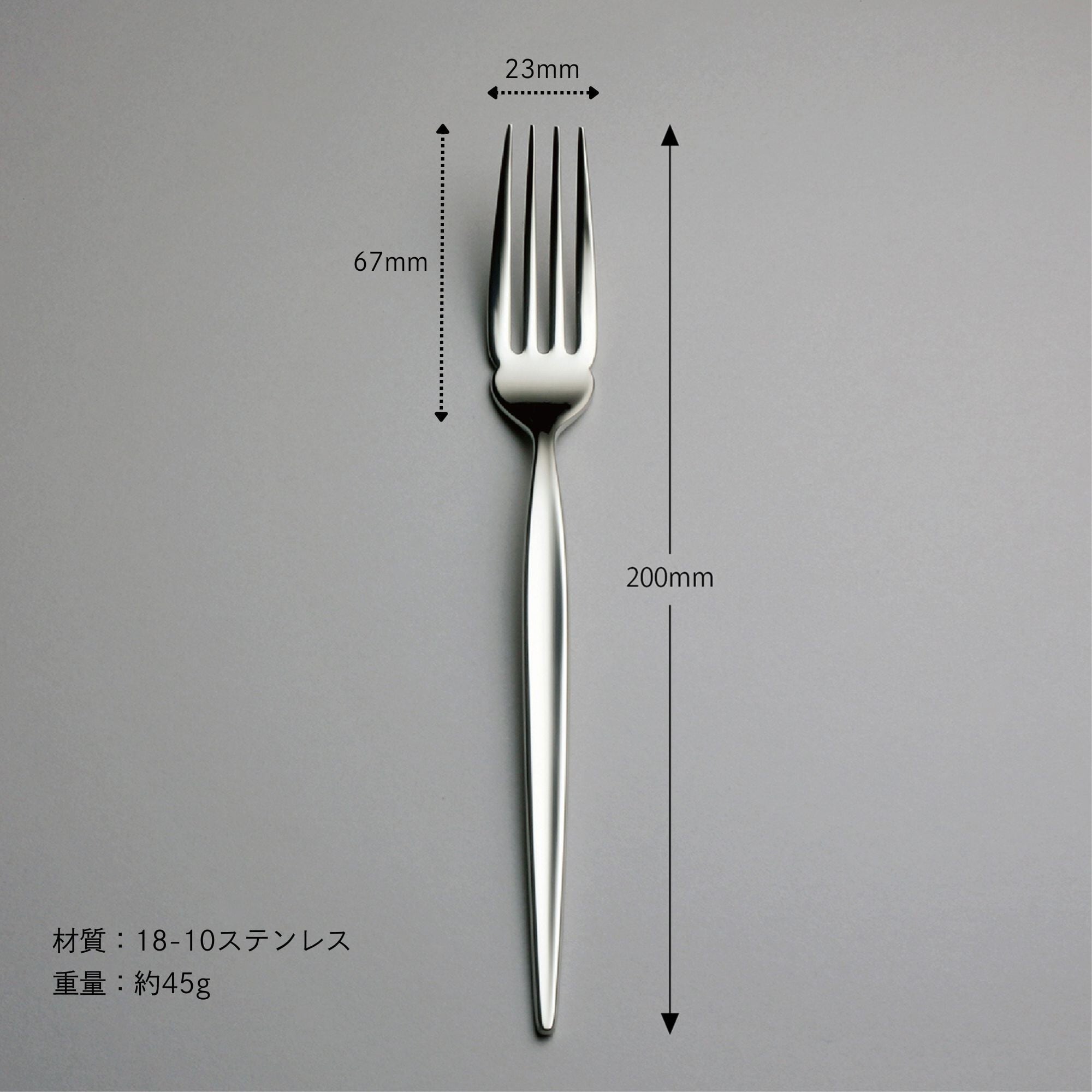 メテオラ〉フィッシュフォーク No.12619-000 | LUCKYWOOD｜ラッキーウッド