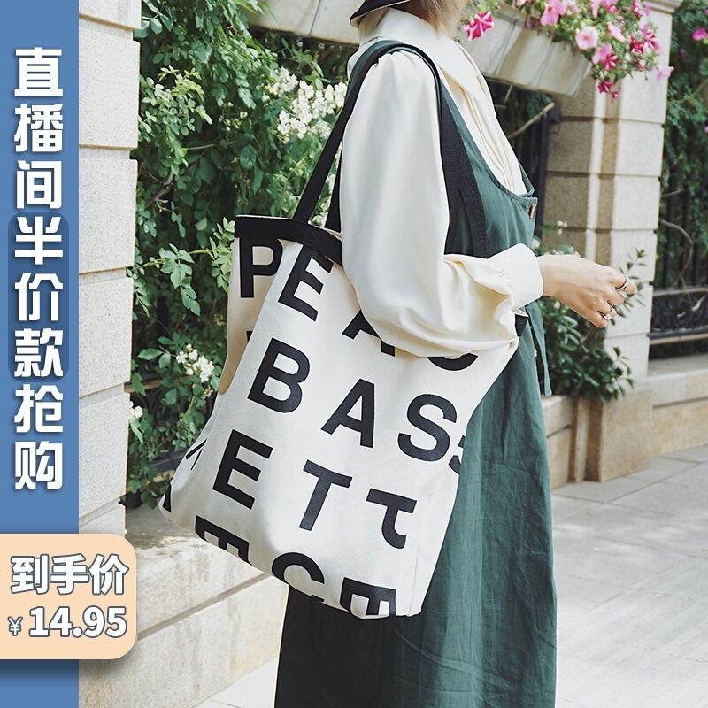 ショルダーバッグサマー 夏物 トートバッグ Tiancai_Wing_Bag60157345716