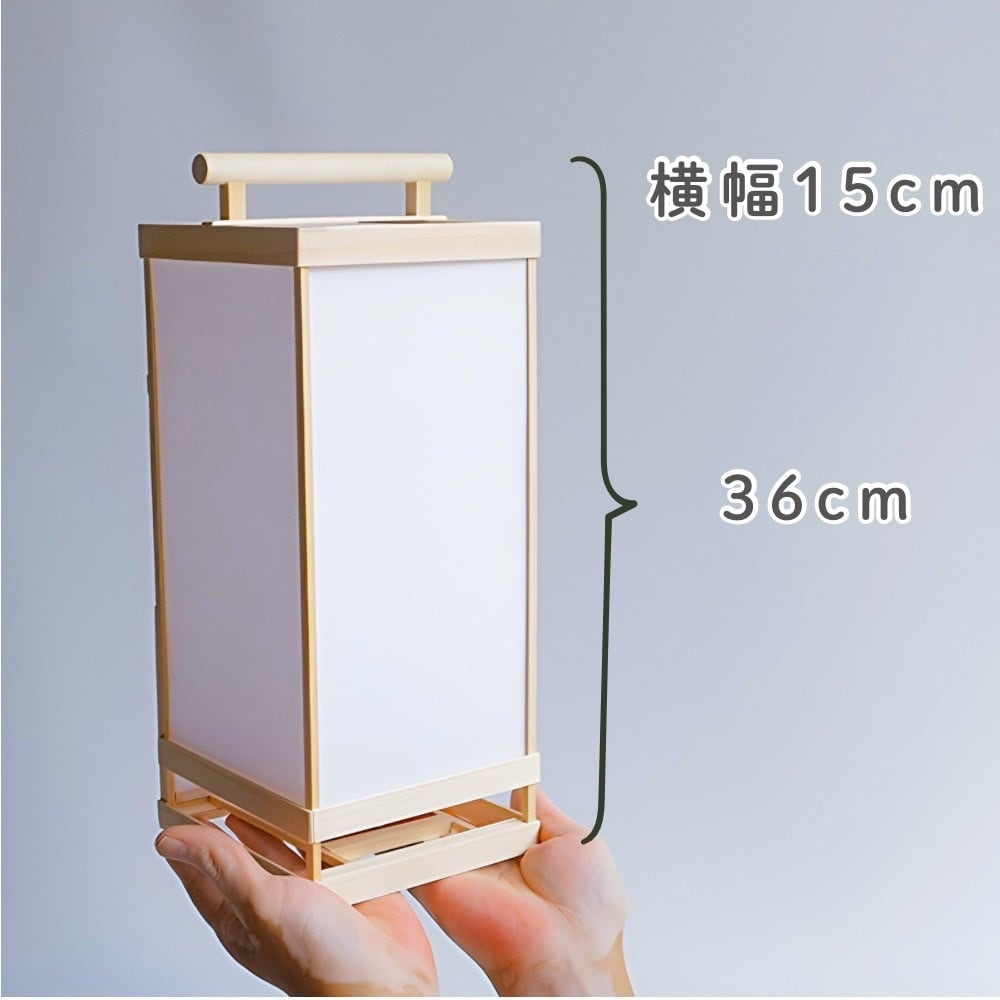 36cm灯り箱【進】人感明暗センサーライトを搭載した江戸の照明器具