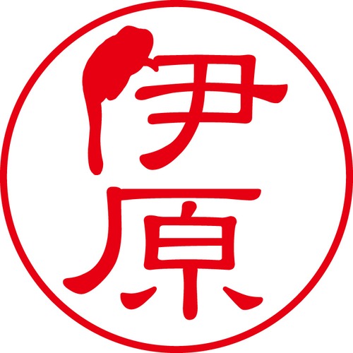 伊原 - カジュアル（商品コード：02680）