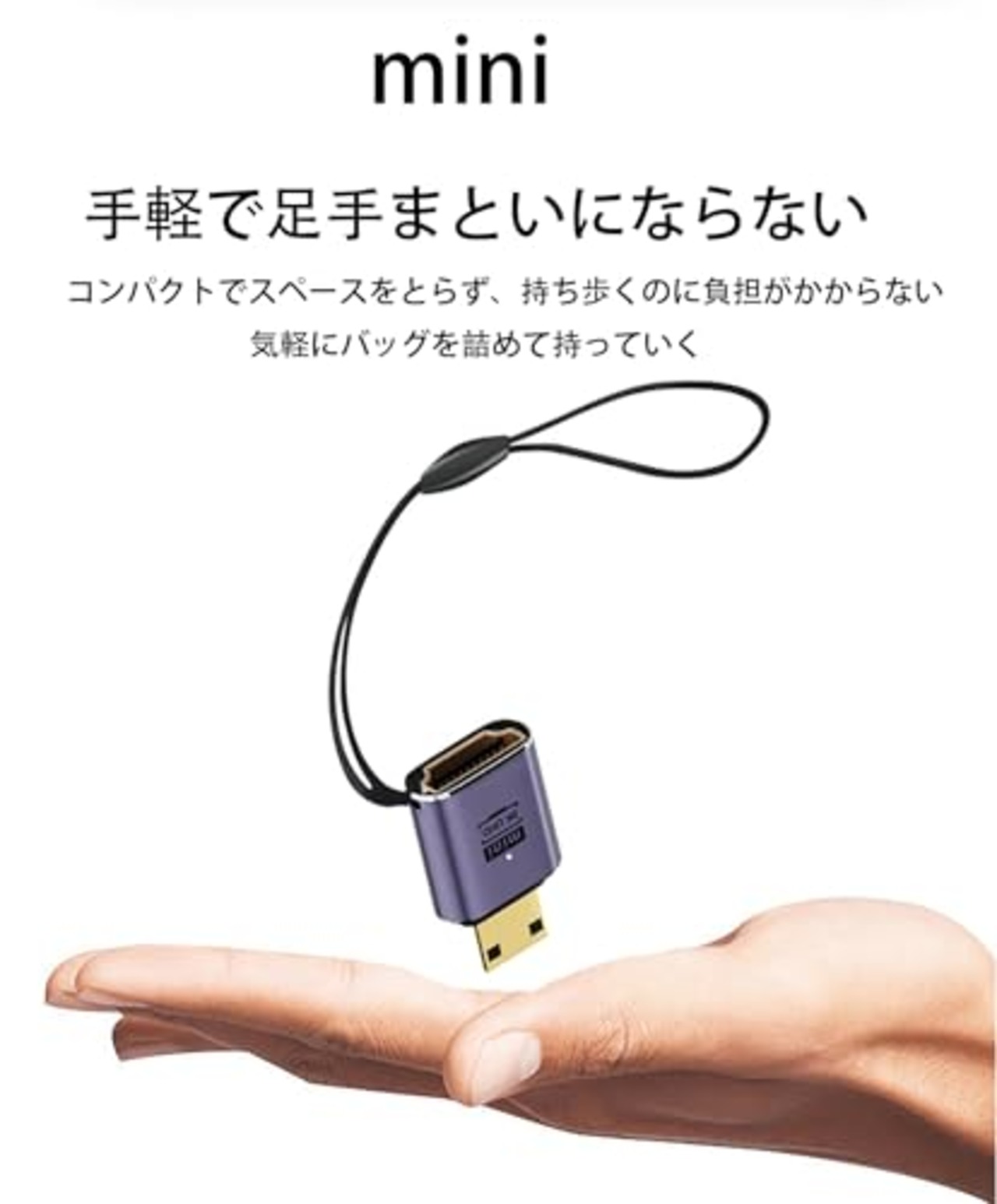 LeTradeJP 換アダプターケーブルミニ Mini HDMI(オス) to HDMI(メス) メス UHD延長ゴールドコンバーターアダプター 8K 60hz HDTV対応金メッキコネクタ 1個 (1)