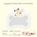 バラメモ172.puppy treats