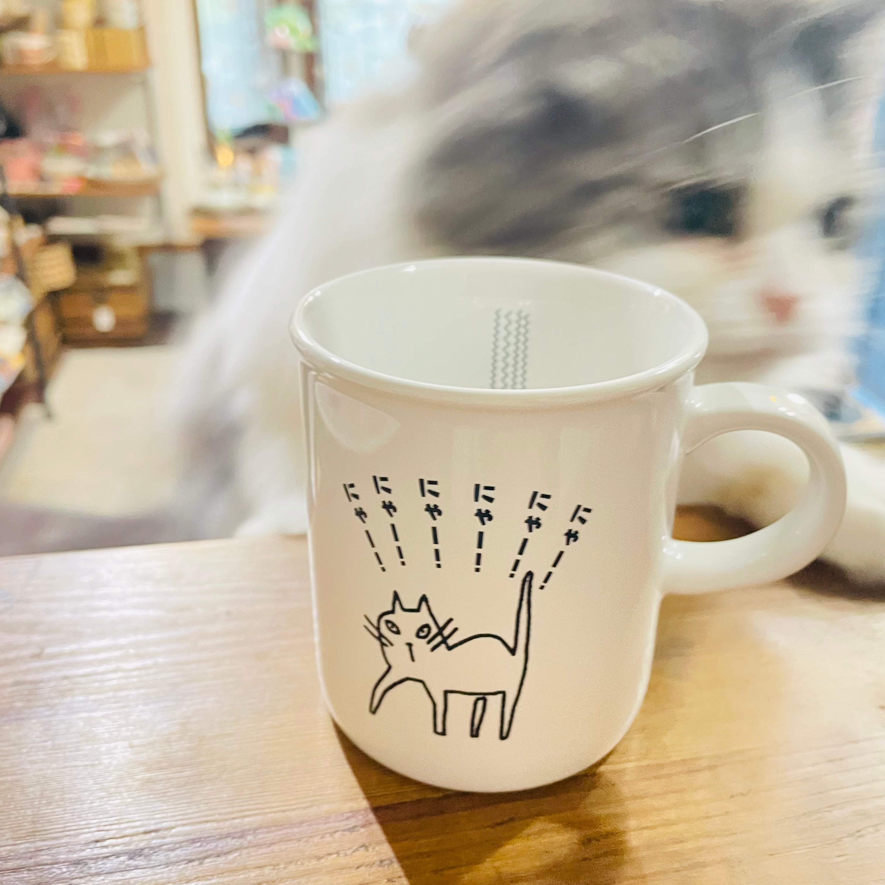 マグカップ｜にゃーにゃーにゃーマグ  美濃焼 猫 ねこ ネコ 猫雑貨 猫グッズ かわいい プレゼント 贈り物 おうち時間 おうちカフェ