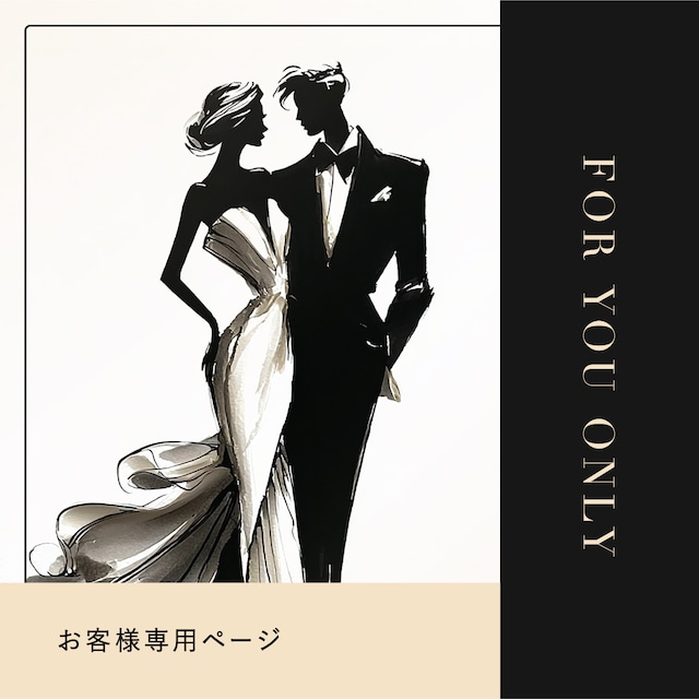 11月28日挙式(H様専用)|No.149|フィネス