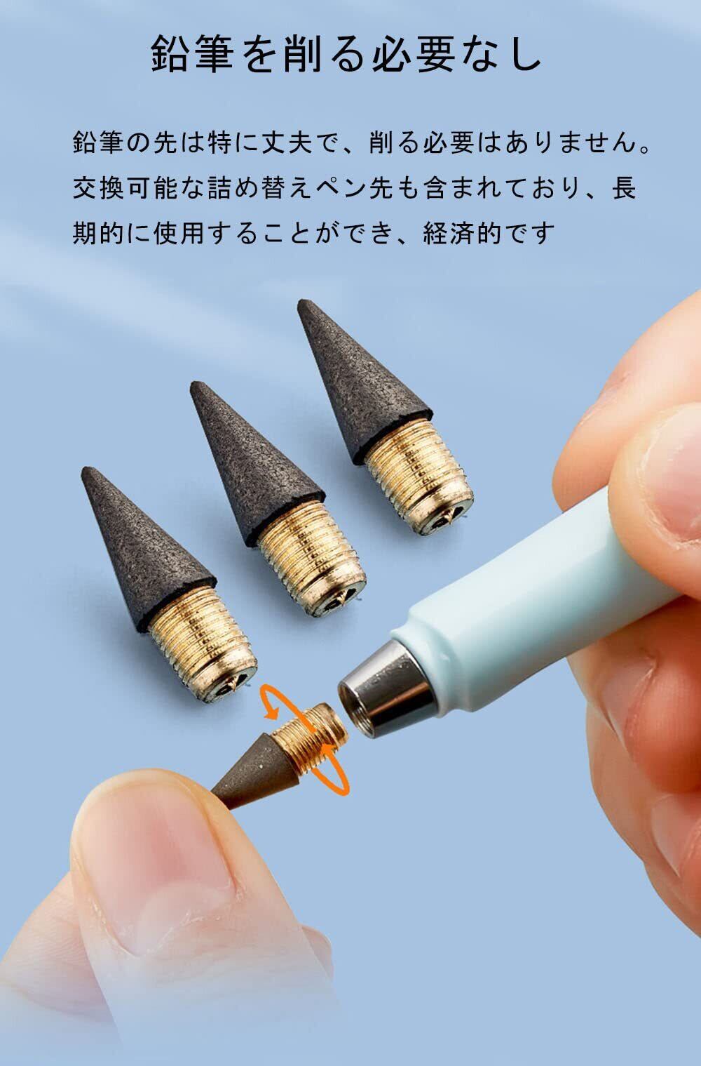 人気商品】鉛筆 6本セット 金属ペン先 インクなしえんぴつ 無限 人気商品】鉛筆 6本セット 金属ペン先 インクなしえんぴつ 無限