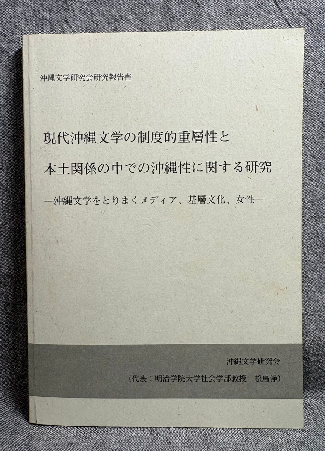 短冊型の世界 川崎彰彦詩集 | あまかわ文庫