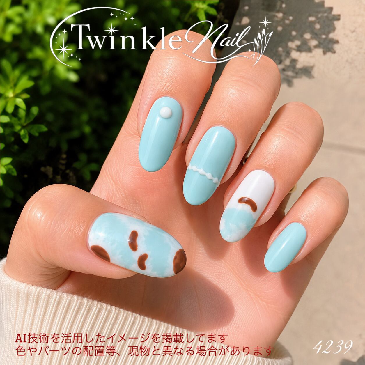 剥がせるネイルチップ【3444】 | Twinkle Nail