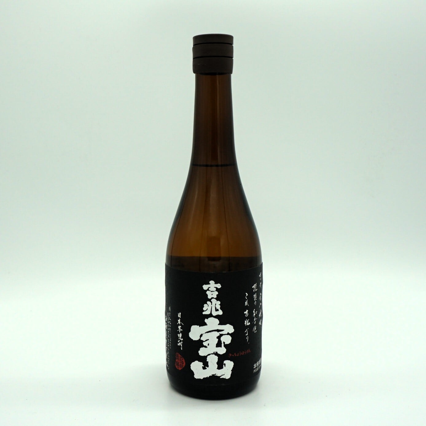 芋焼酎 富乃宝山 吉兆宝山 飲み比べセット （720mL×2本）西酒造