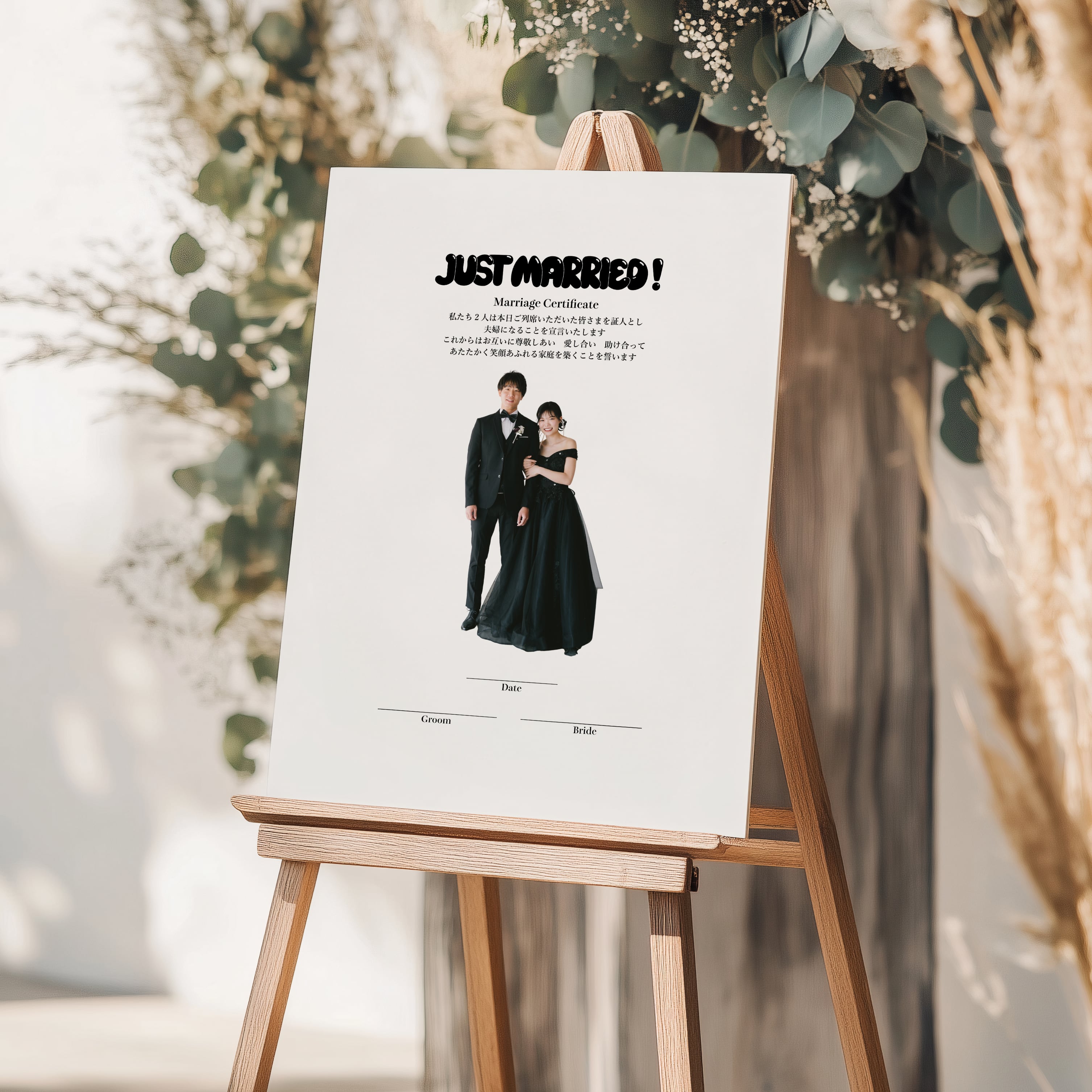 ゲスト参加型 寄せ書きウェルカムボード │ 結婚証明書 ウェディング