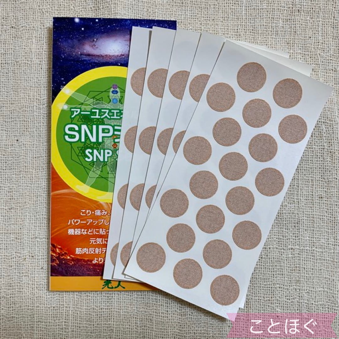 光人音叉 ブレイン 光人音叉 ブレイン | ことほぐ聖品ショップ