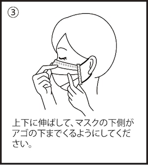 【レギュラーサイズ】ブルーベース向けカラーマスク（5枚入）