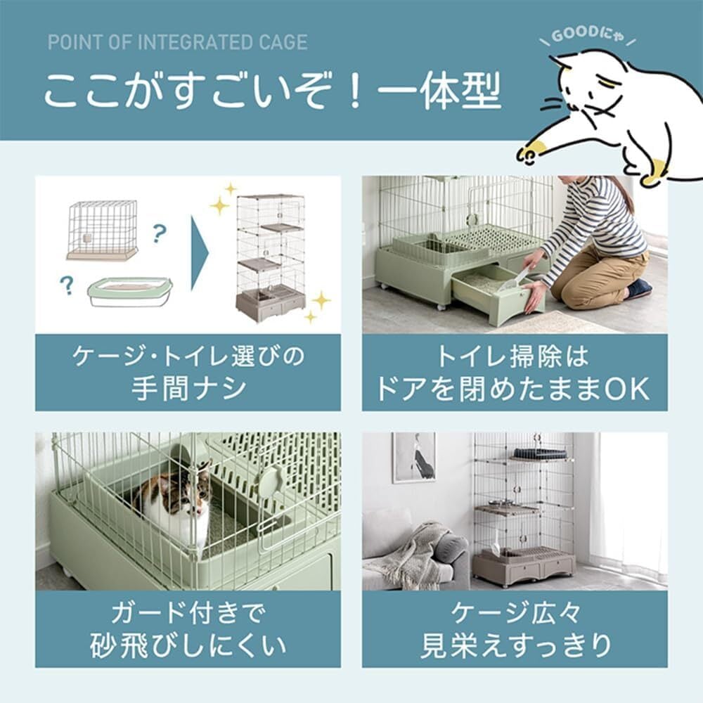 特価商品】タンスのゲン 猫ゲージ 3段 幅67㎝ 高さ157㎝ トイレ
