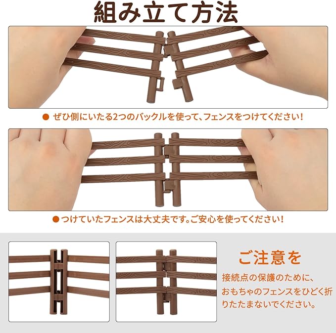 TOYMANY フェンスおもちゃ 動物フィギュア組み合わせ 24セット 馬場