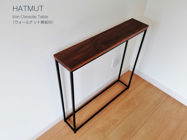 【Iron Console Table ウォールナット無垢材】