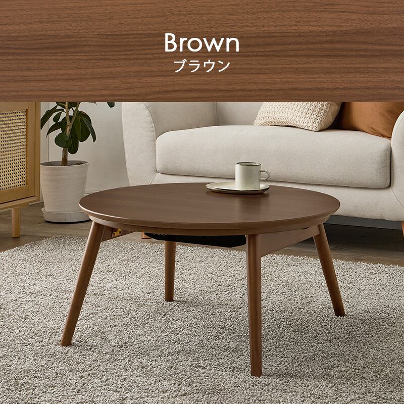 【完成品】 円形折れ脚カジュアルコタツ＋うす掛け布団 2点セット こたつ3種x掛け布団3種 ブラーナルナ 幅68cm