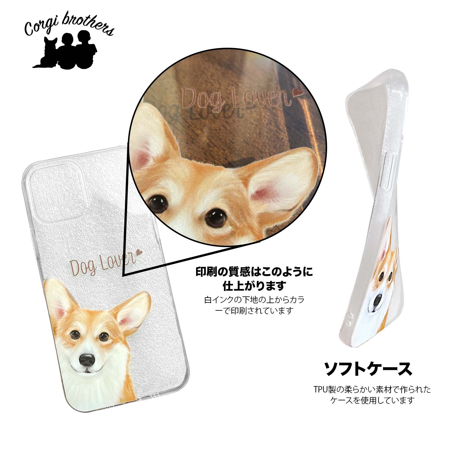 【新品】guriguri フレンチブルドッグ ケース フレンチブルドッグ 2023新デザイン！】 スマホケース クリアソフト