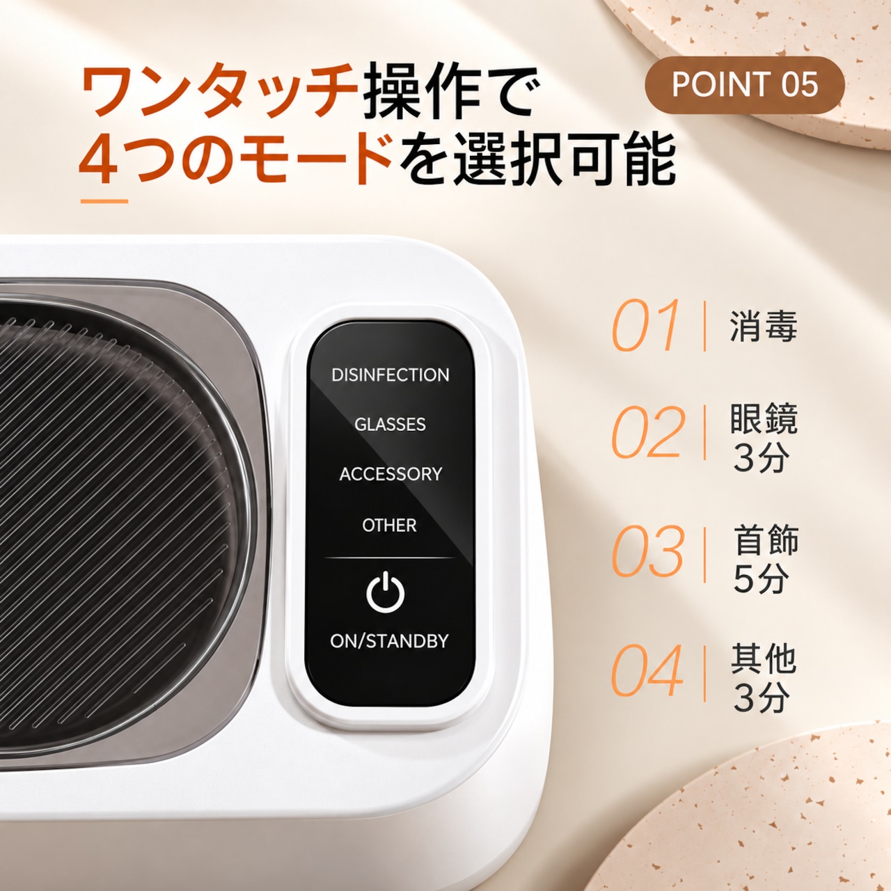 S126.超音波洗浄機 47kHz UV除菌機能付き 350ml｜304ステンレス製