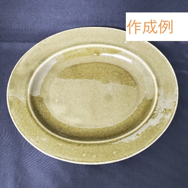 石膏型 リム付楕円皿 深め・大 | 札幌陶芸