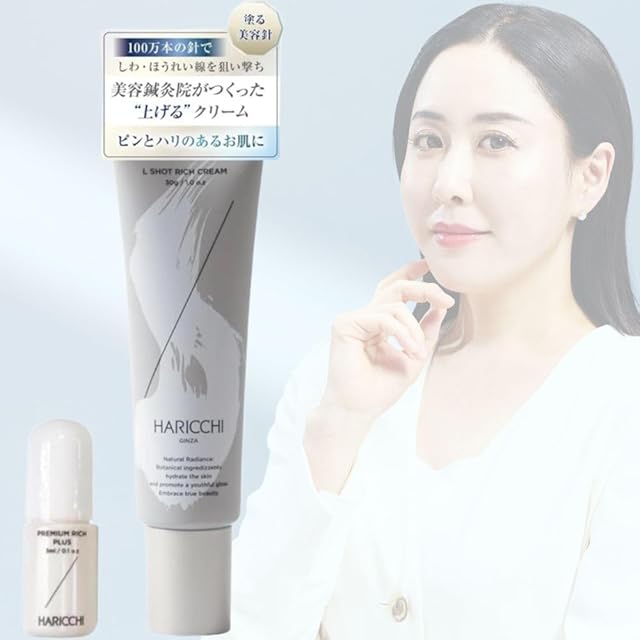 ピンクトーンプログラム 3点セット for ラエッセ(Pink Tone PROGRAM